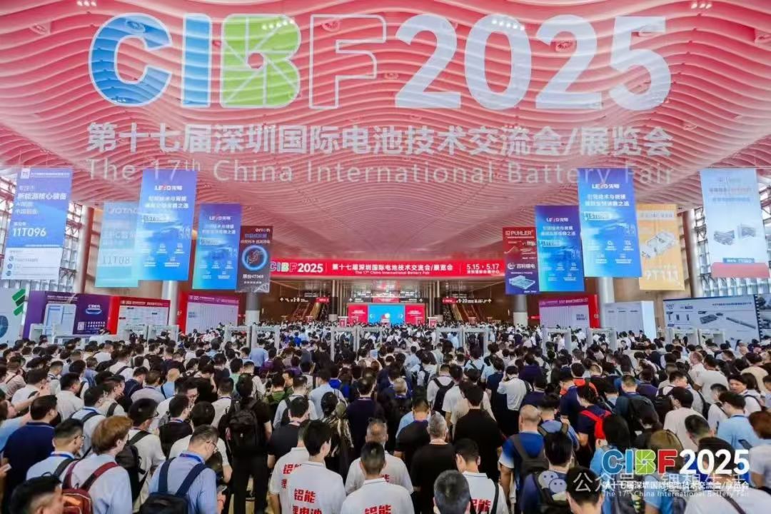 贛韻入鵬城，騰遠(yuǎn)鈷業(yè)攜手 CIBF2025 共創(chuàng)新華章